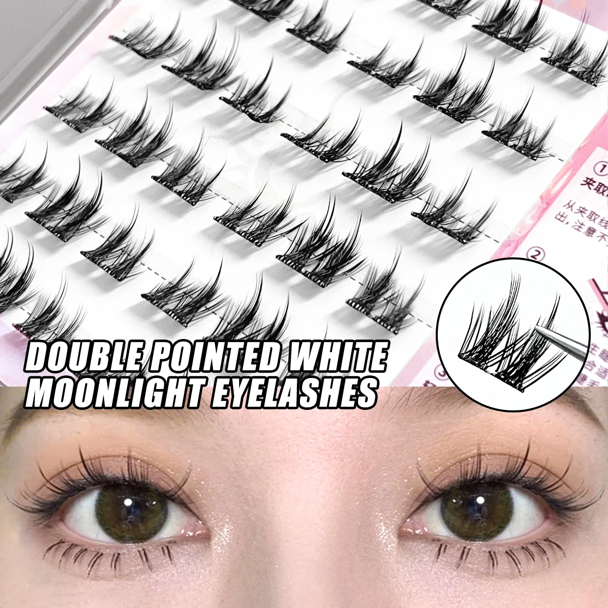 Серия накладных ресниц без клея Эльф естественно густые и вьющиеся а одиночный