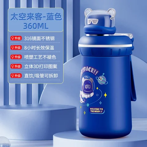 Детская бутылка для воды с соломенной крышкой термос Изолированная нержавеющая сталь многоразовые стаканы термогерметичные термосы