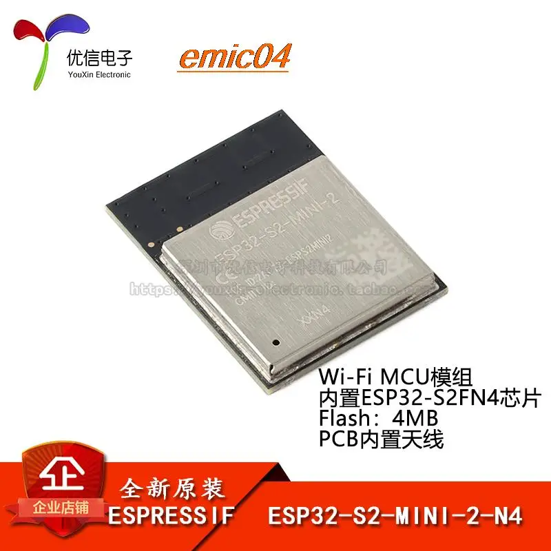 

Оригинальный stock ESP32-S2-MINI-2-N4 2,4 GHz Wi-Fi 4MBflash