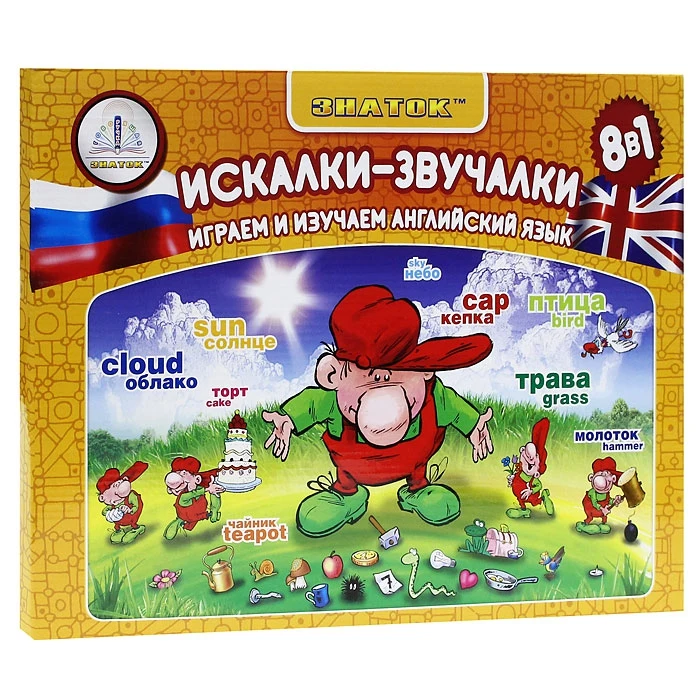 Книга-альбом "Искалки-звучалки" для говорящей ручки "Знаток" |