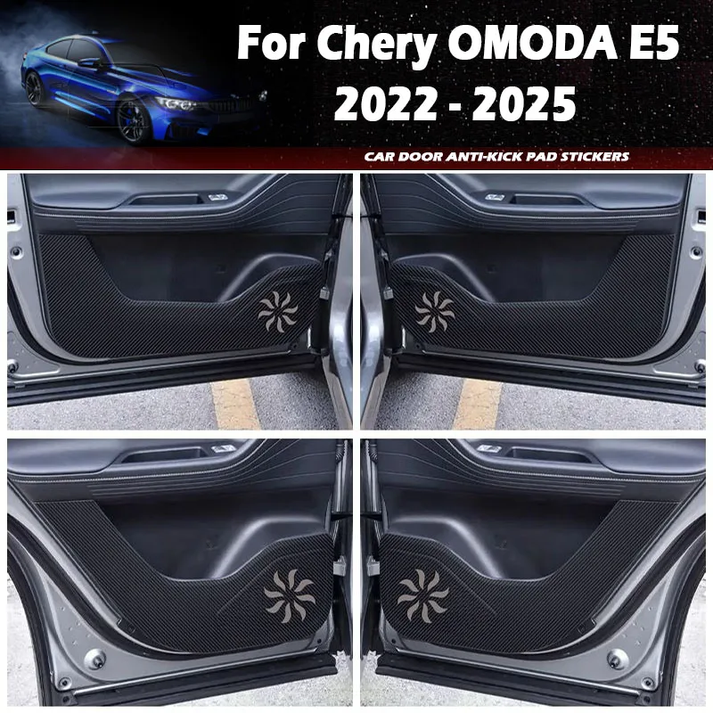 Для Chery OMODA E5 2022-2024 2025 противоударная накладка на дверь автомобиля авто