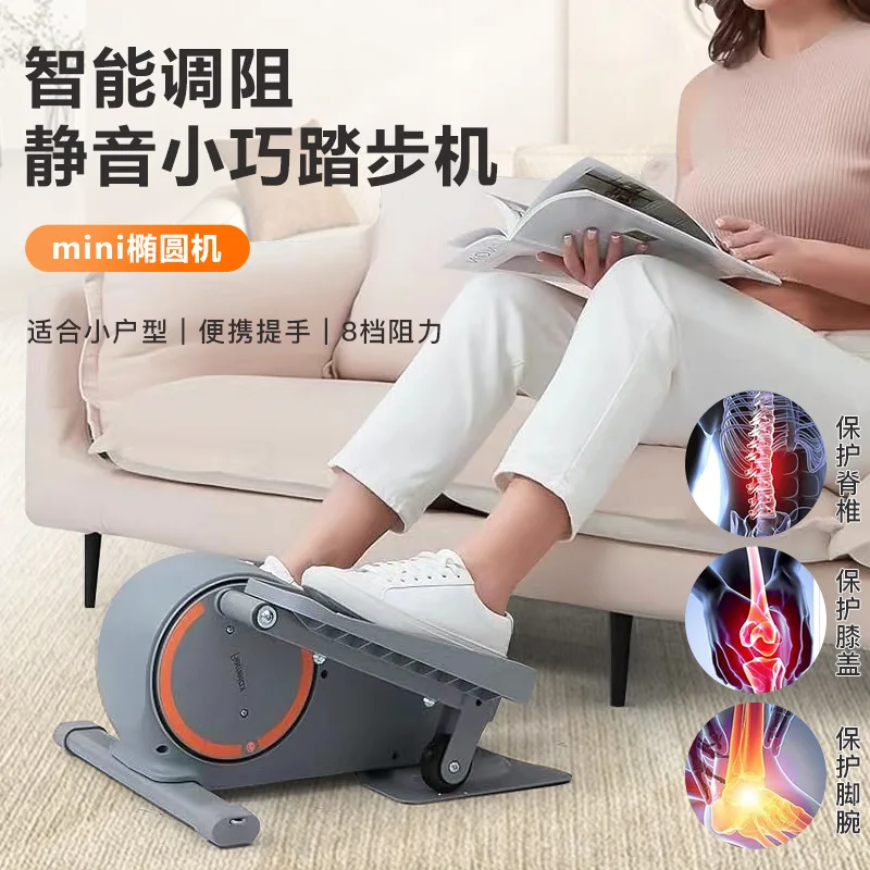 Фото Эллиптический тренажер для домашнего фитнеса. Маленький многофункциональный бесшумный шаг для ног. №3