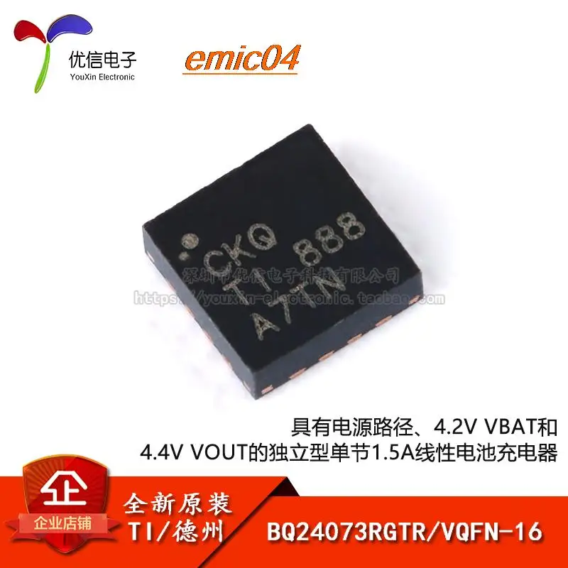 

Оригинальный stock BQ24073RGTR VQFN-16 1.5A