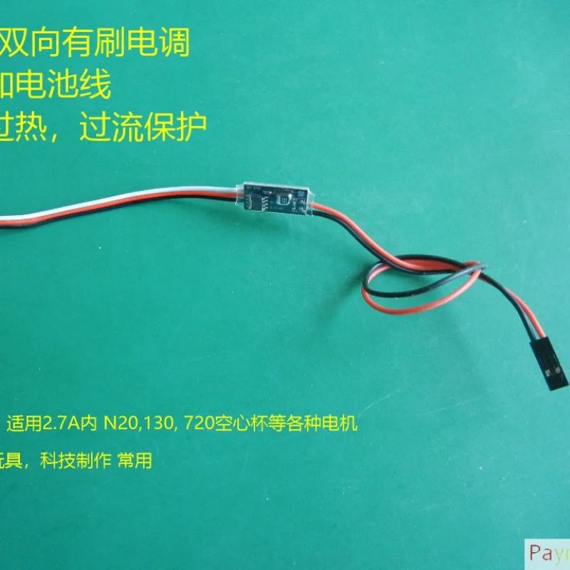 Двунаправленная матовая электрическая регулируемая лебедка 2 7a 1S для сбора и