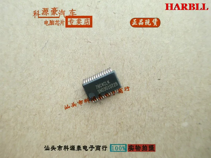 5 шт. SN0301022B Новый