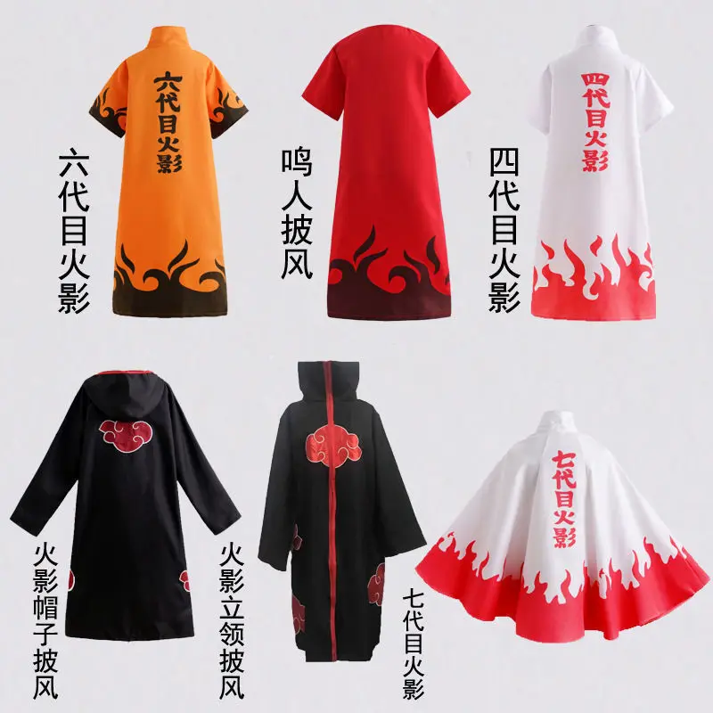

Аниме Косплей Плащ Akatsuki, униформа Yondaime Hokage Namikaze Minato, накидка учителя, костюм Yondaime для мужчин