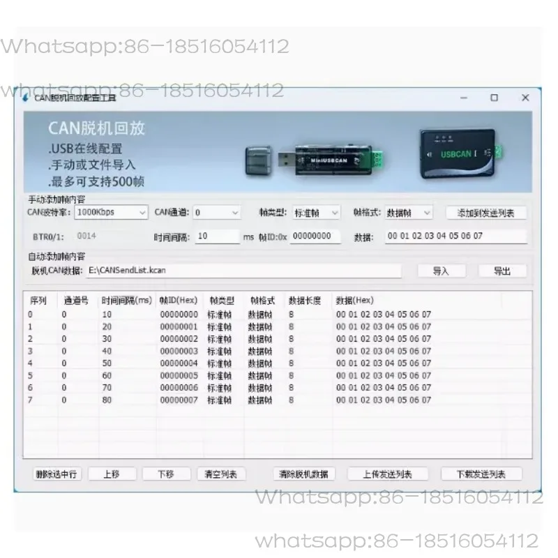 Фото Мини-анализатор USBCAN CAN с поддержкой вторичной разработки CANopen, J1939, DeviceNet №3