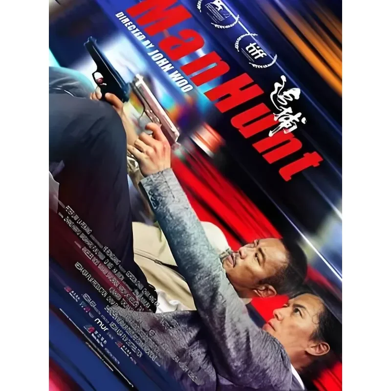 Новый ультра-четкий фильм на Blu-ray: детективный триллер с элементами саспенса и экшена. В ролях: Чжан Ханьюй, Фукуяма Ячжи, Ци Вэйхэ, Чжи Юань. (art.: 3920dd04e6740) - 3920dd04e6740
