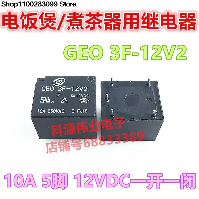 5 шт./реле GEO 3F-12V2 5-контактный 12 В 3F-12MV2 |