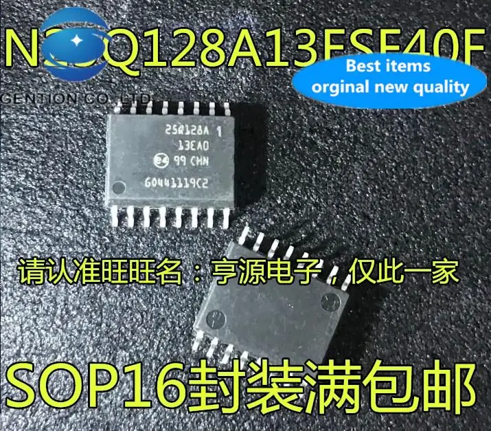 n25q128a13esf40f