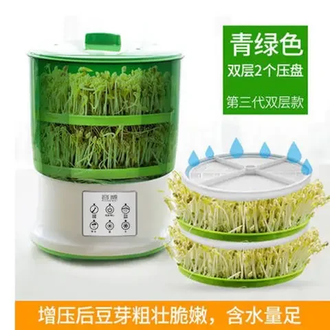 Машина для выращивания фасоли 220 В