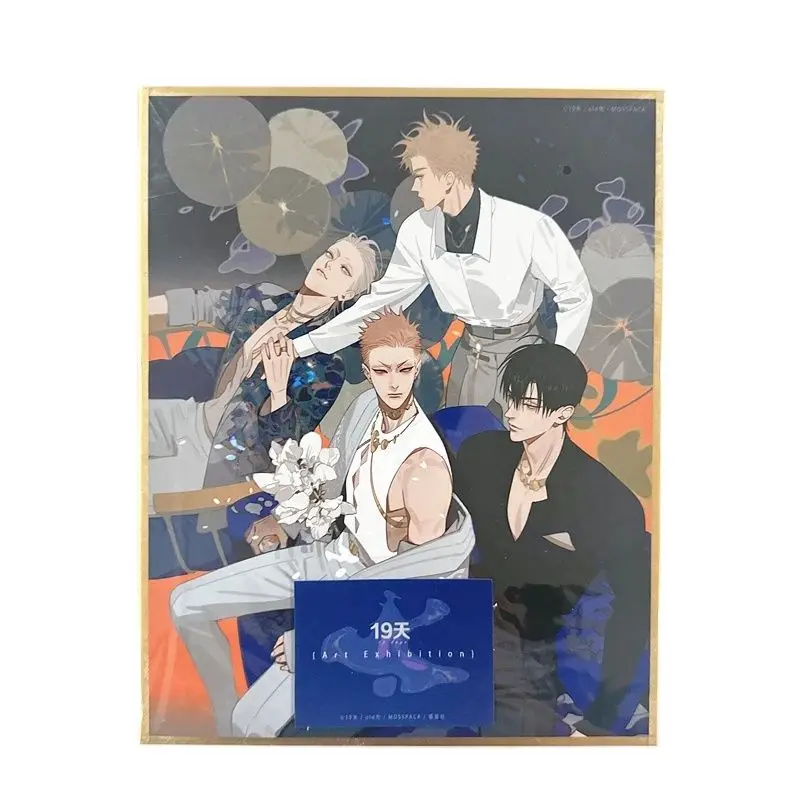 

Новый старый Xian 19 дней художественная Иллюстрация Книга МО гуаншань, He Tian комикс персонажи значок цветная бумага наклейка Поклонники подарок