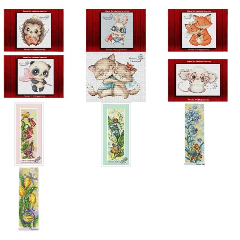 PDF по электронной почте распродажа 4-94 Набор для вышивки крестиком электронная