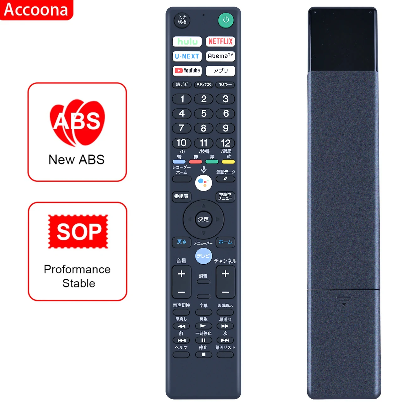 Микросхема LW200 RMF-TX400J SONY