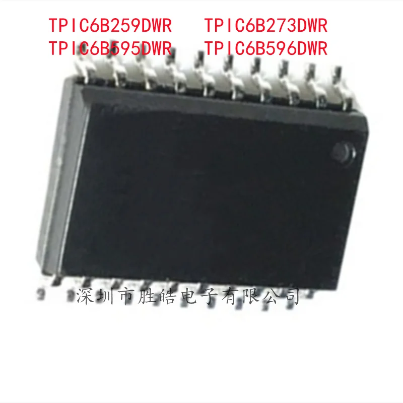 (5PCS) NEW TPIC6B259DWR 259DWR / TPIC6B273DWR 273DWR / TPIC6B595DWR 595DWR / TPIC6B596DWR 596DWR  SOP-20  Integrated Circuit