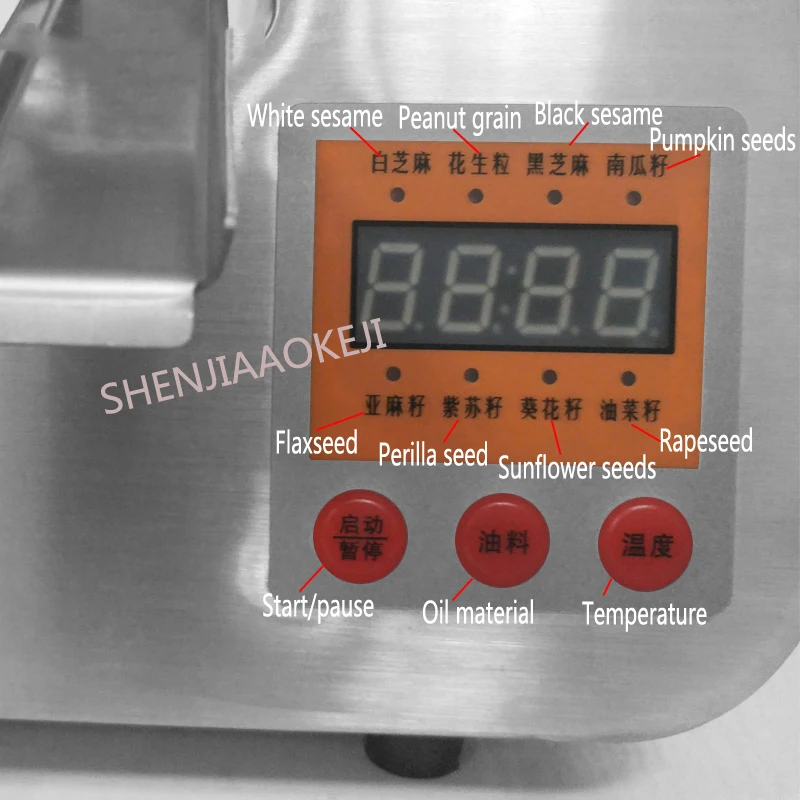 1 шт. Автоматический Масляный Пресс из нержавеющей стали |