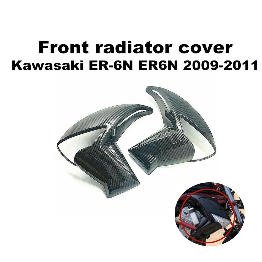 

Applicable to Kawasaki ER-6N ER6N 2009, 2010, 2011, front side radiator hood fairing