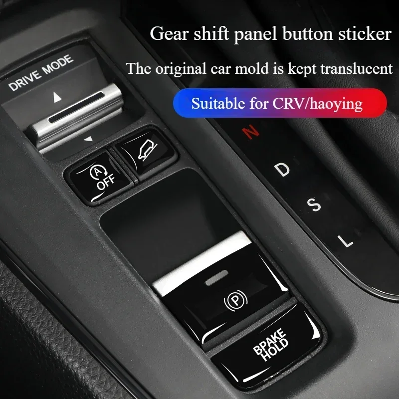 Фото Для Honda CRV/BREEZE 2023-2025 кнопка переключения передач клейкие наклейки, защитная наклейка на кнопку кондиционера на руле №1