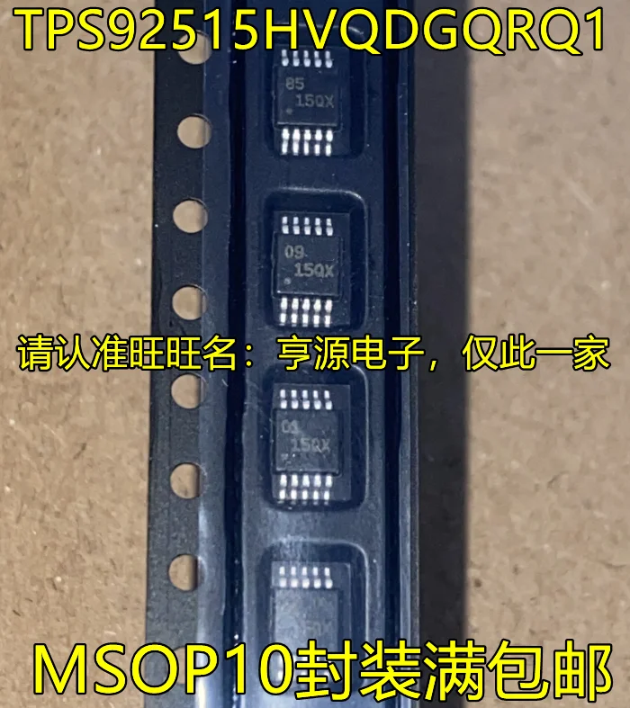 

TPS92515HVQDGQRQ1 15QX MSOP10