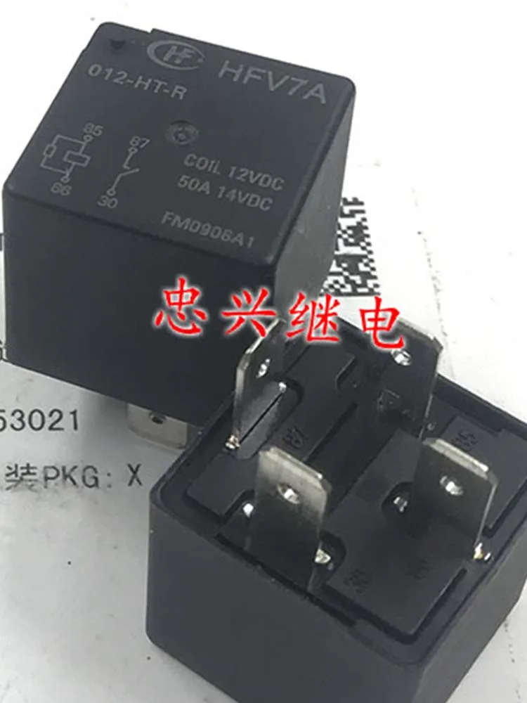 

HFV7A 012-HT-R 12V Relay 50A 12VDC 4Pins