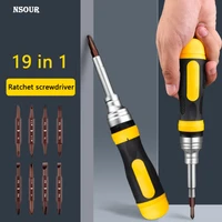 2022 new portable 19 in 1 ratchet screwdriver set mini screwdriver portable s2 dual purpose precision screwdriver
