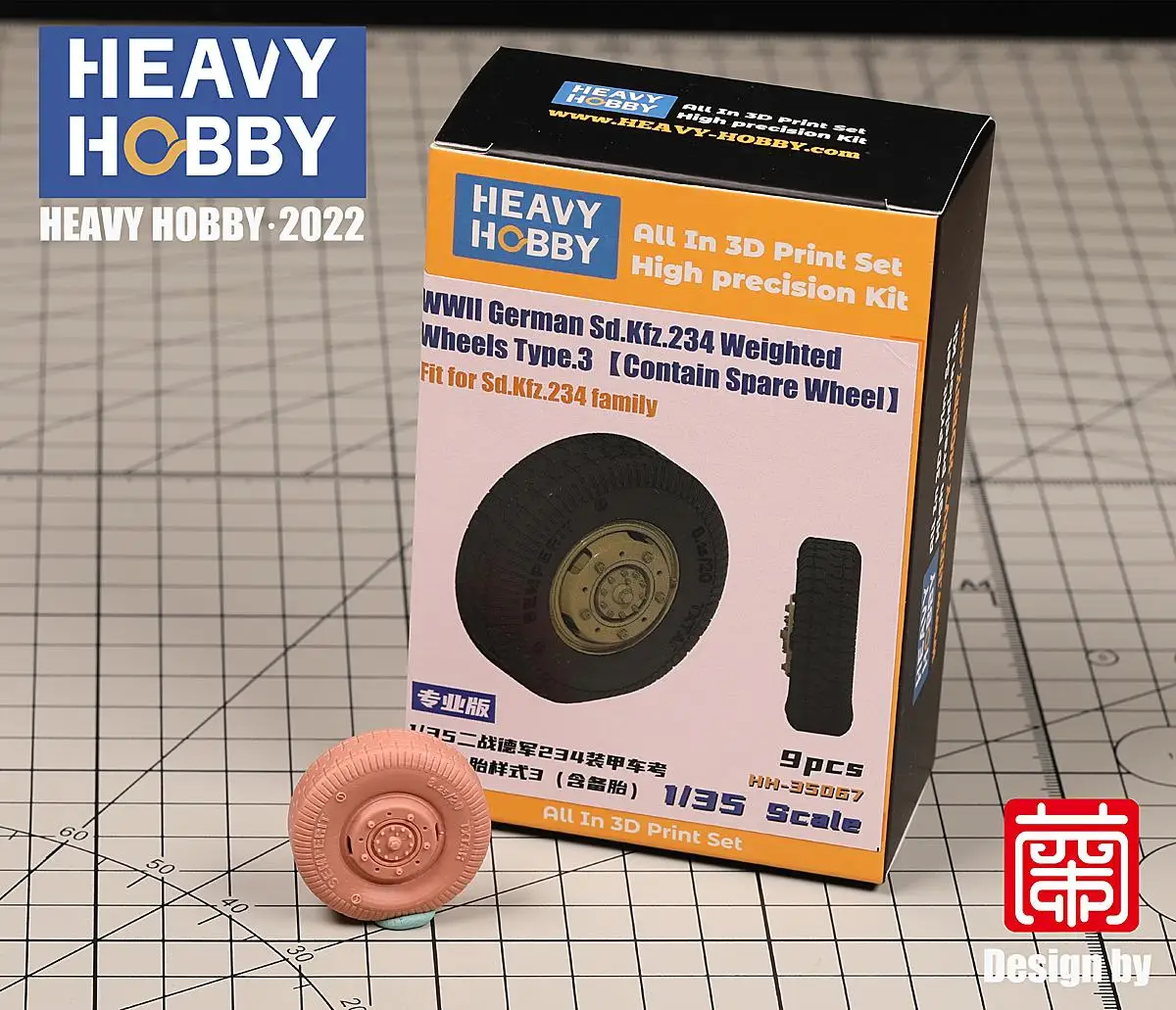 

Heavy Hobby HH-35067 1/35 WWII German Sd.Kfz.234 Weighted Wheels Type.3（Contain Spare Wheel)