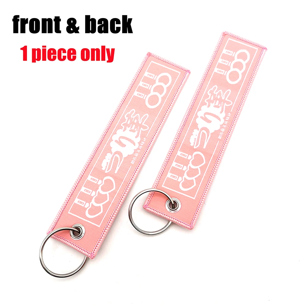 

Новый дизайн JDM Culture Ткань Двойной логотип Вышивка Автомобильный брелок для ключей Индивидуальный модный тканевый брелок для ключей Аксессуары