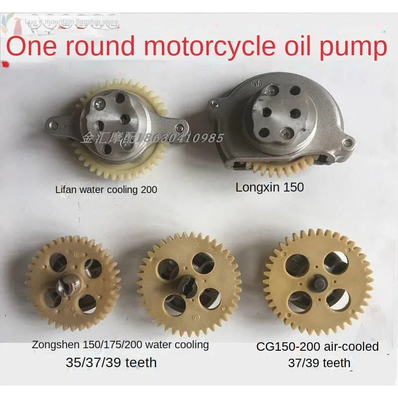 

Air-cooled Oil Pump Engine for CG150 CG200 CG 150cc 37 Teeth 39 Teeth ATV Engine Zongshen Longcin Lifan Tricycle