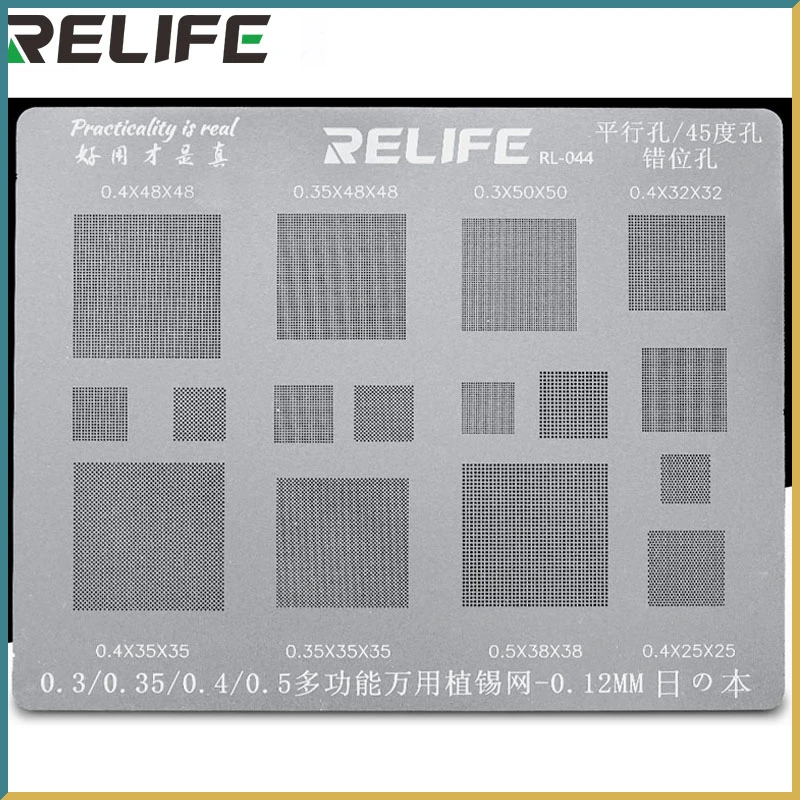 

RELIFE Multi-Purpose BGA Stencil For 0.3/0.35/0.4/0.5/Parallel/45 Degree Hole Universal Solder BGA Reballing Stencil Solder Net