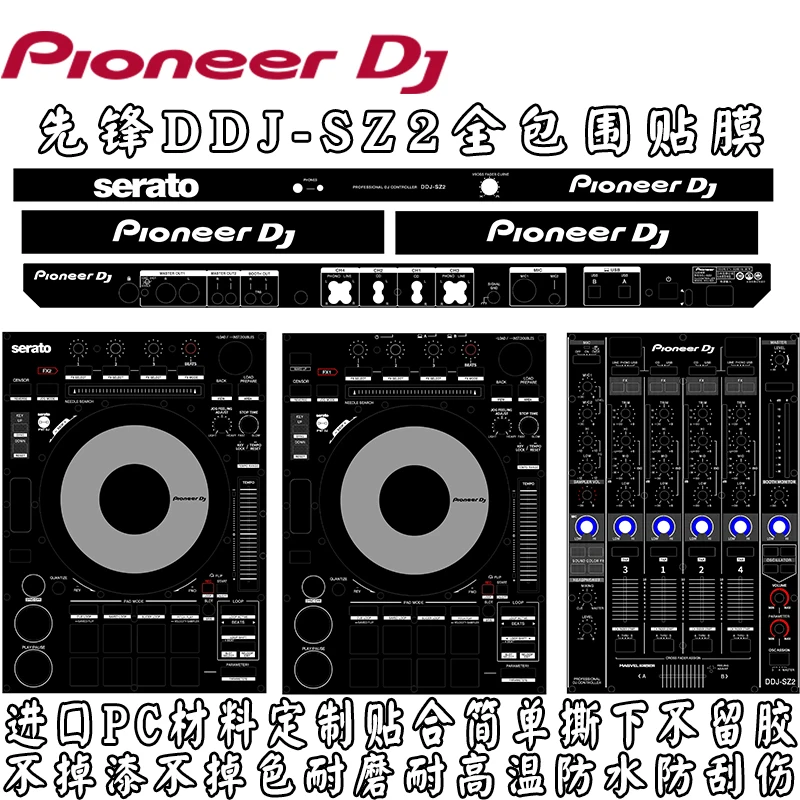 Наклейки на DJ-контроллер Pioneer DDJ SZ2 RZ SZ Контроллер Dj Дисковый принтер Панель Пленка