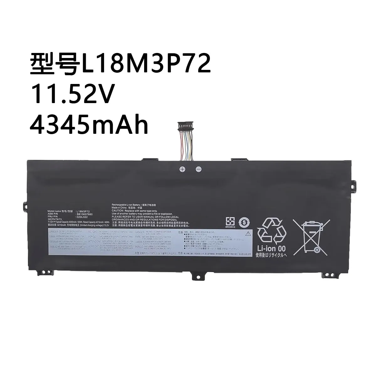 Фото Аккумулятор для ноутбука Damaite L21M3P72 для Lenovo ThinkPad X390YogaX13 L18L3P72 L18M3P72 №4