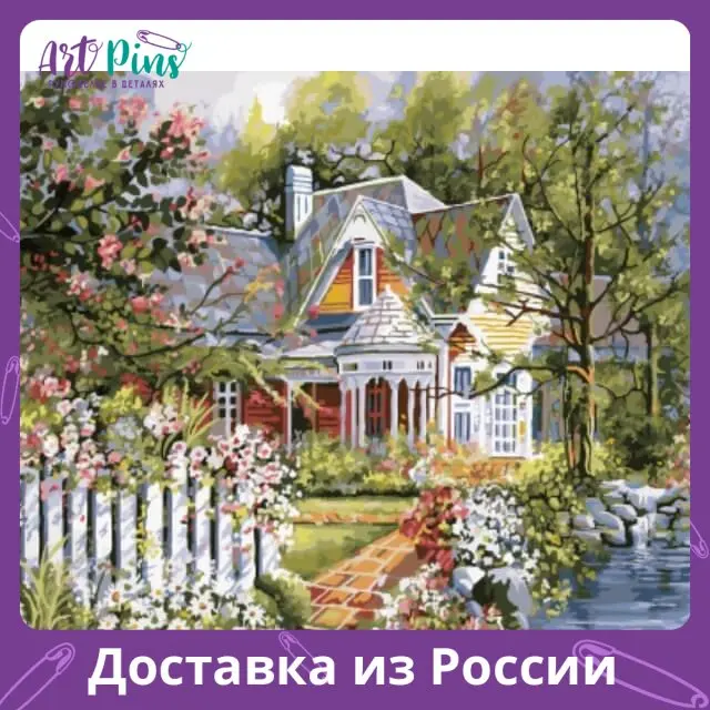 Картина по номерам GX8555 Райский сад |