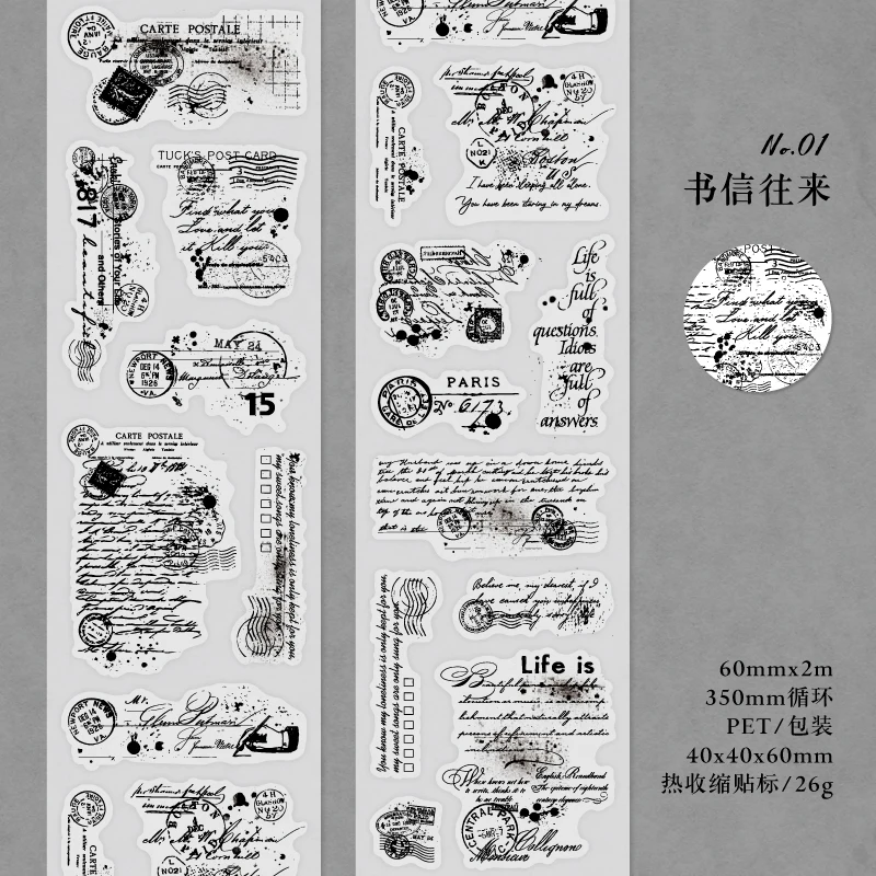 

Винтажная лента Journal GO 6x200 см