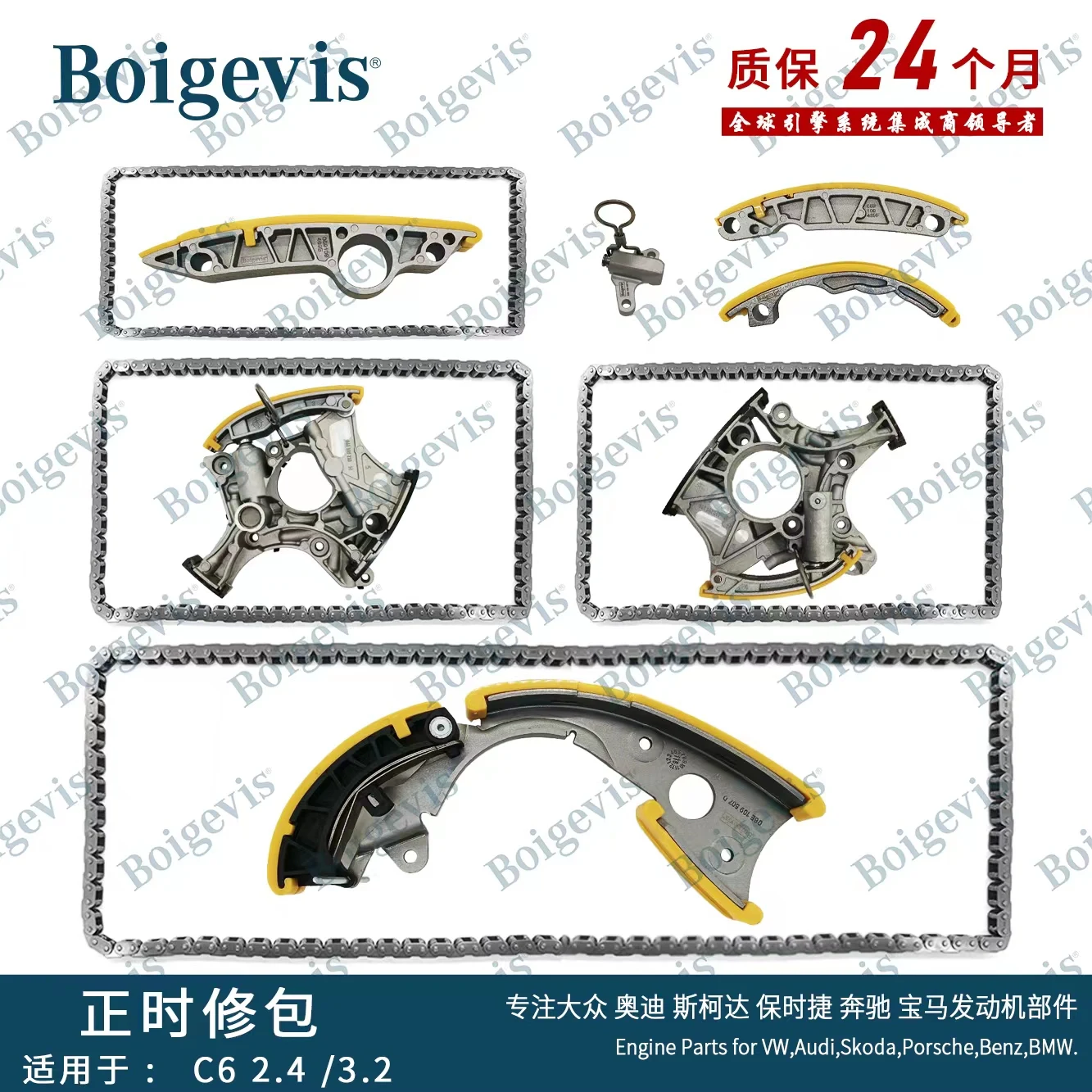 Оригинальные детали цепи синхронизации двигателя комплект для Mercedes Benz Audi BMW VW