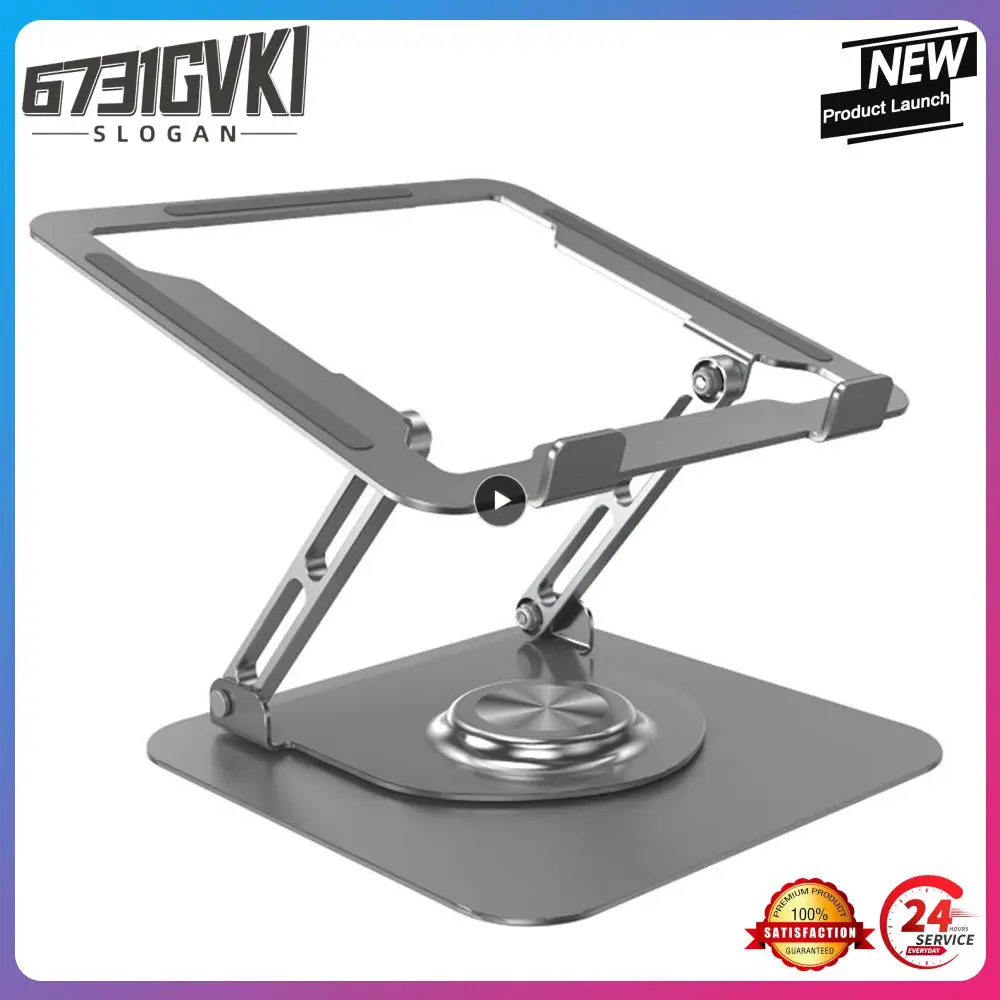 

Подставка для ноутбука из алюминиевого сплава и силикона, вращающийся кронштейн с отверстиями снизу для компьютера, металлическая подставка для компьютера
