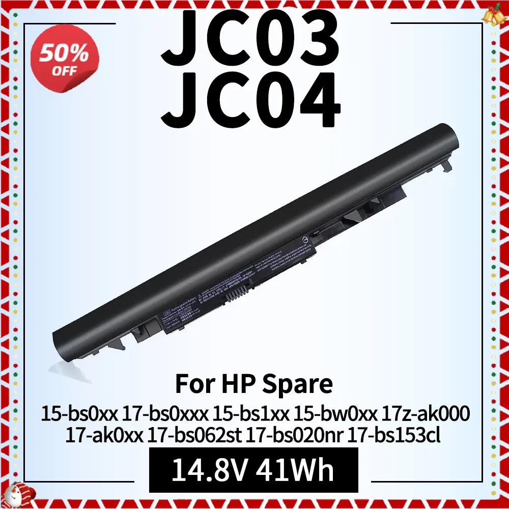 JC03 JC04 Аккумулятор для ноутбука HP запасной 15-bs0xx 17-bs0xxx 15-bs1xx 15-bw0xx 17z-ak000 17-ak0xx 17-bs062st