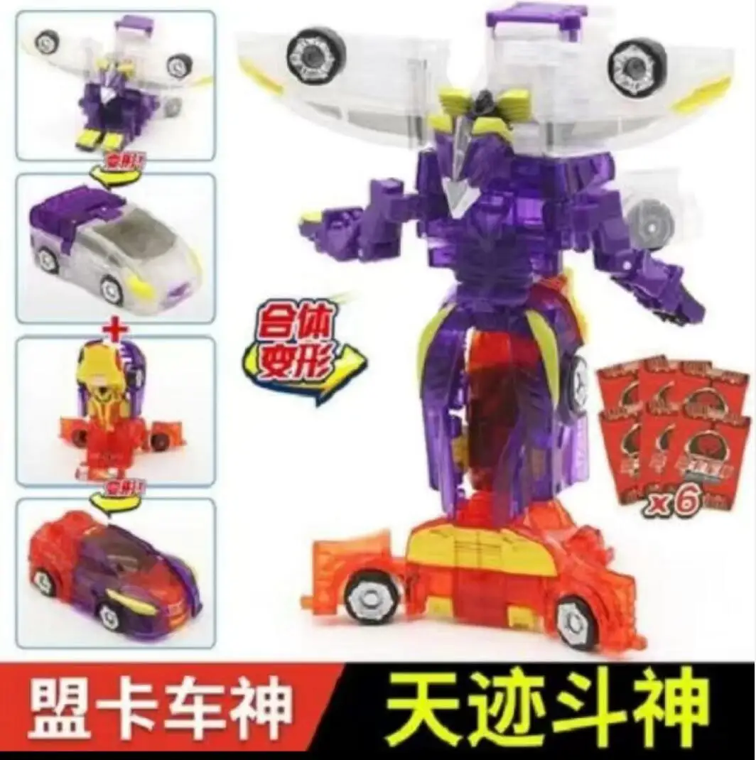 

New ABS Turning Mecard Transformation Car Action Figures Amazing Car Battle Game TurningMecard for Children Deformation Toys 10