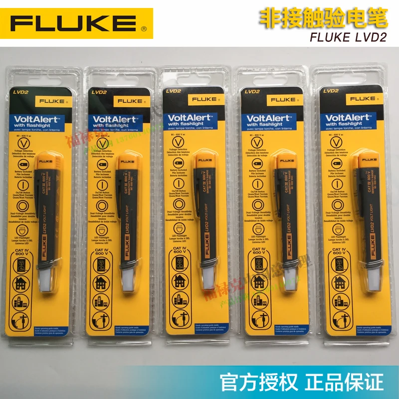 5pcs/Lot 100% Authentic FLUKE 1AC-C2 II Non-Contact VoltAlert Volt Stick Detector Pen AC 200V To 1000V 1AC II