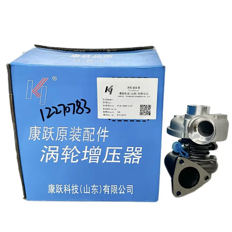 Оригинальный турбокомпрессор J50S 12270783 Подходит для нагнетателя аксессуара