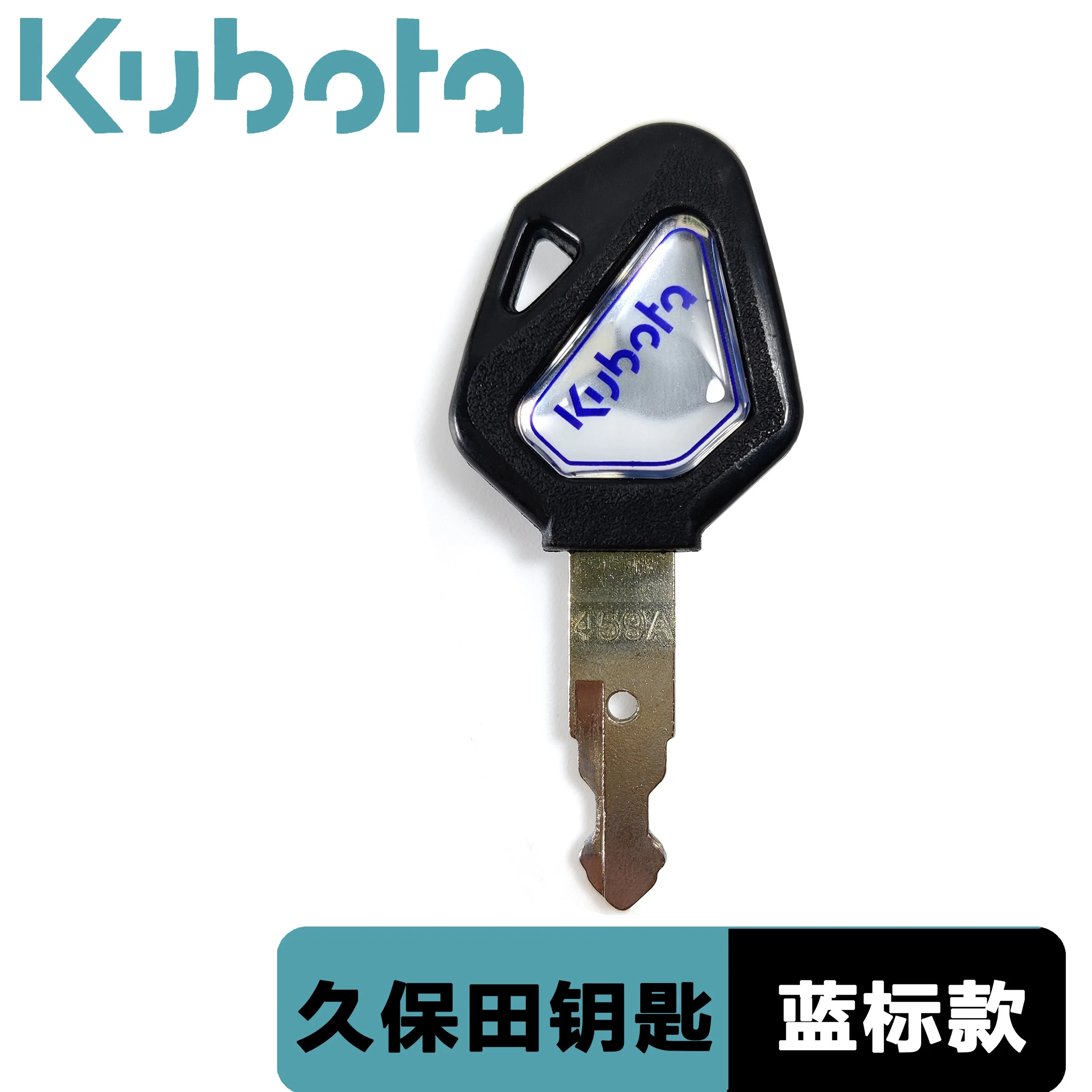 

Ключи зажигания для экскаватора Kubota 459A