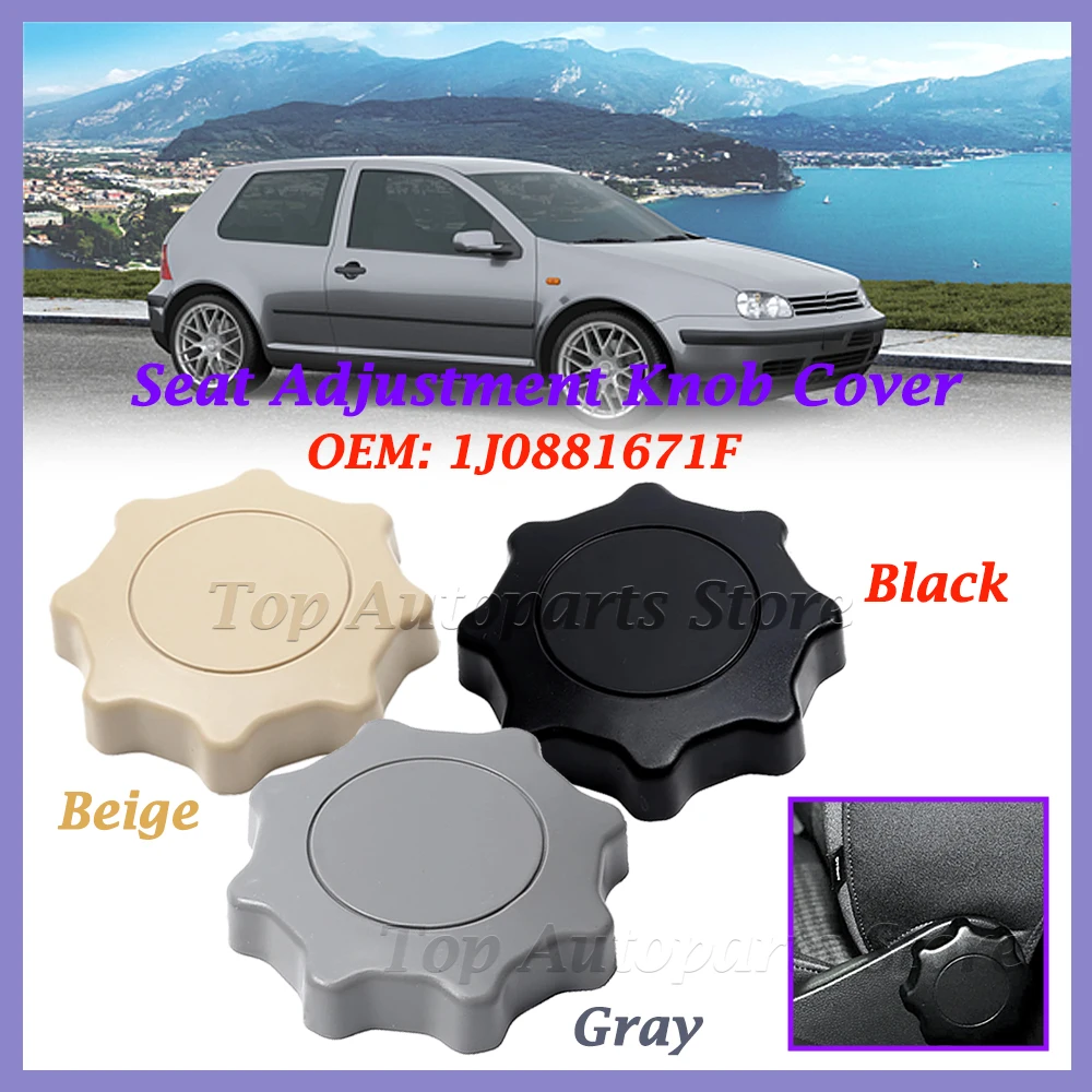 Крышка ручки регулировки сиденья 1J 0881671 F G для Skoda Octavia Saet Leon Ibiza Toledo VW Golf Passat Polo Audi A1
