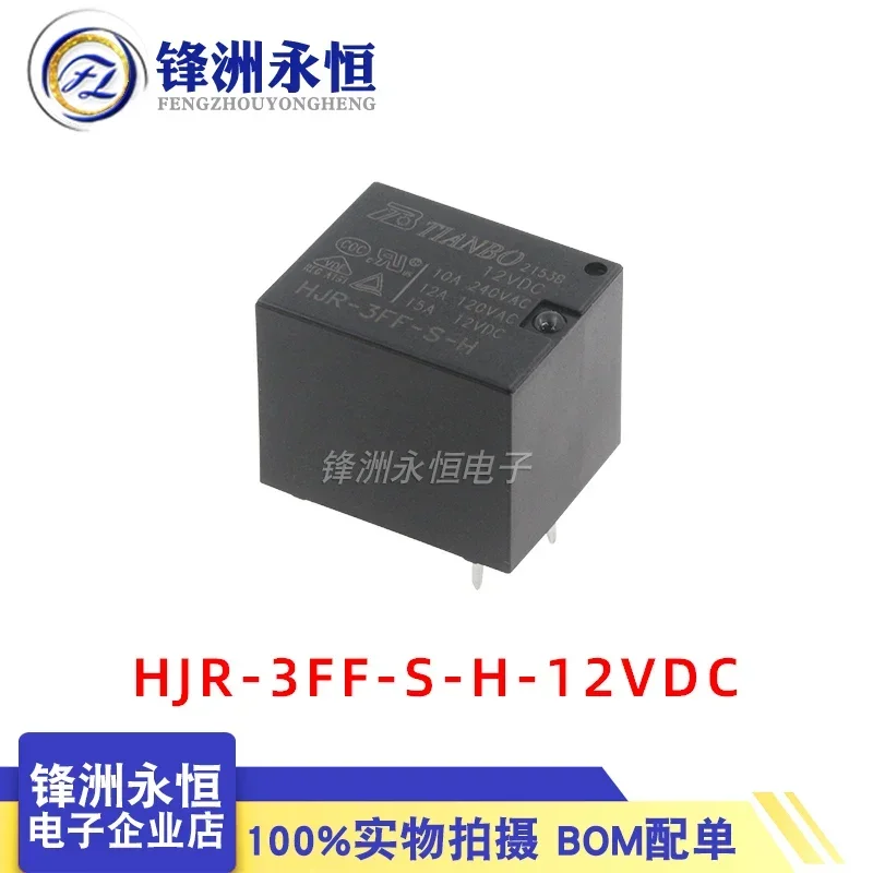 

HJR-3FF-S-H-5VDC HJR-3FF-S-H-12VDC HJR-3FF-S-H-24VDC Реле