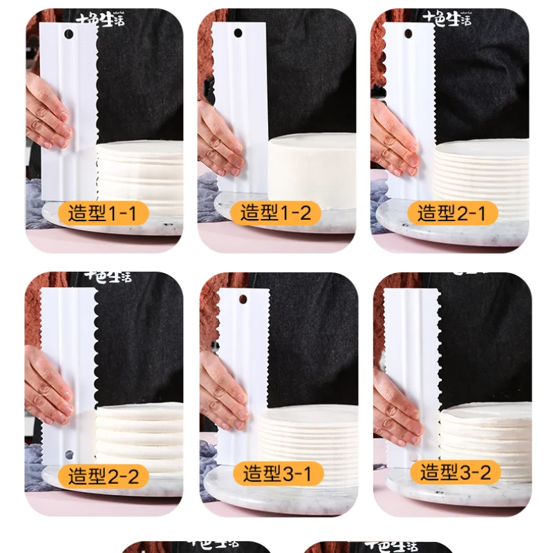 Двухсторонний в наличии шпатель для крема торта удлиненный скребок набор из 4