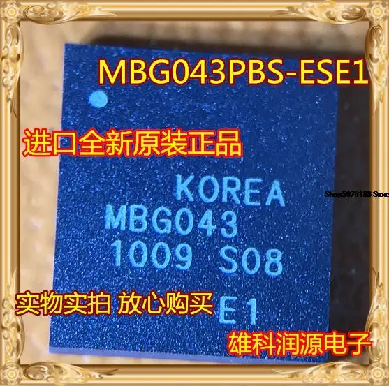 

MBG043PBS-ESE1 MBG043 NEC и BGA