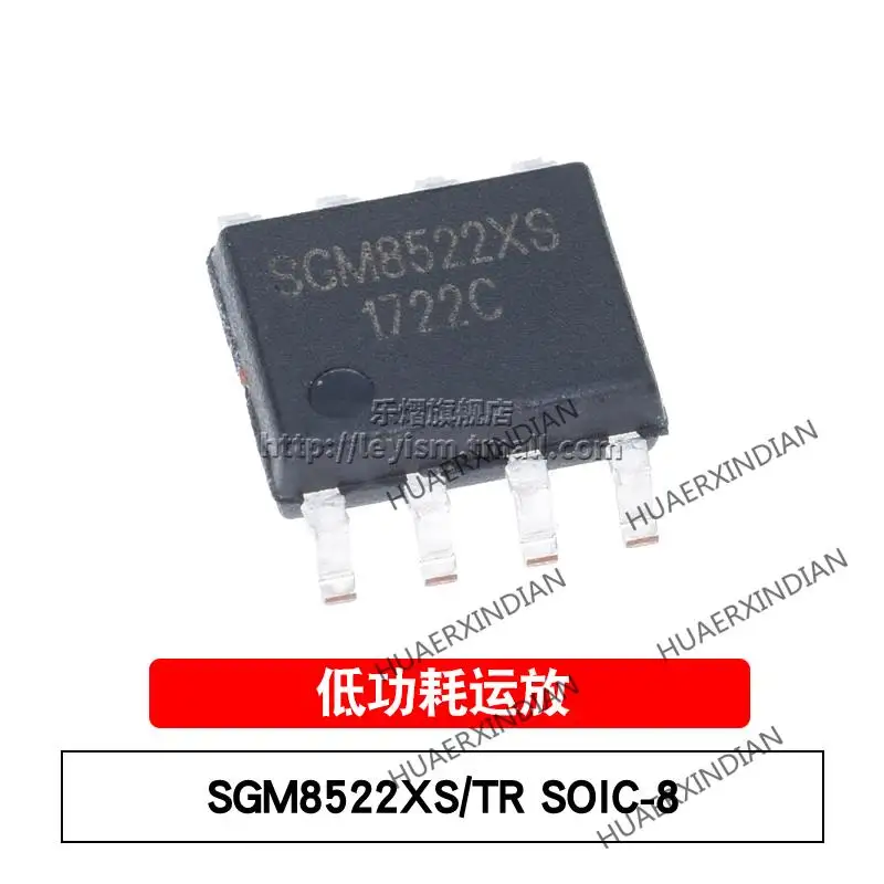 

10 шт./лот новый оригинальный SGM8522XS/TR SOP8 CMOS в наличии