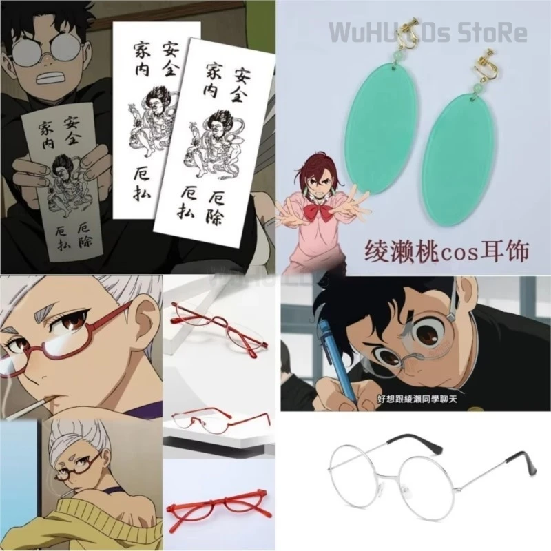 Аниме Dandadan Ken Takakura Turbo Baba наклейка для косплея одноразовый орнамент бумажные