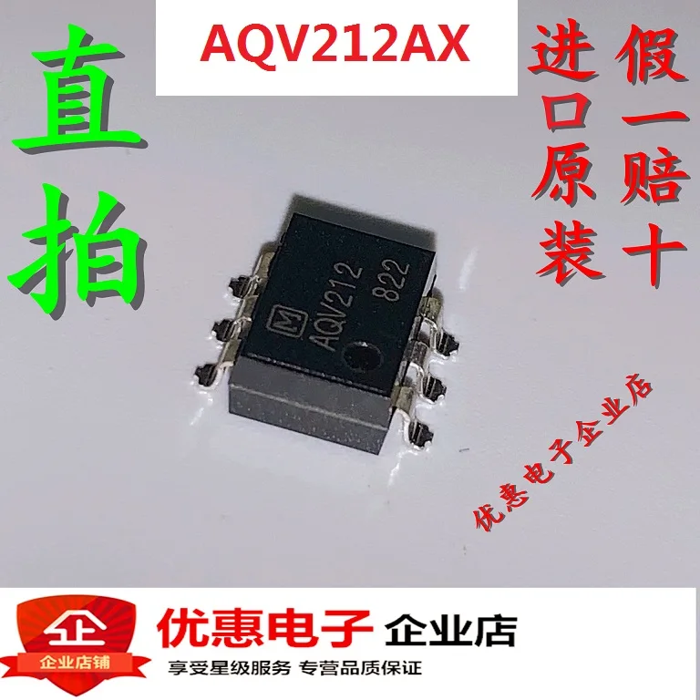

5 шт./лот AQV212A AQV212AX PVG612S SOP6