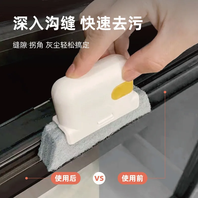 

2023 New Two-in-one Detachable Window Cleaning Brush, The Grooves of Doors and Windows and Glass Window Seams Can Be Brushed