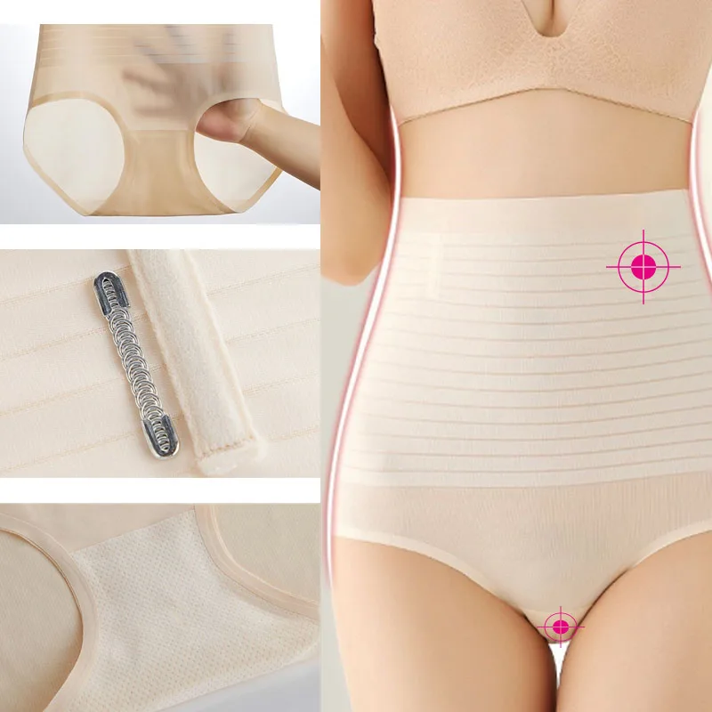 Трусы GUUDIA женские бесшовные из спандекса Утягивающее нижнее белье с полосками