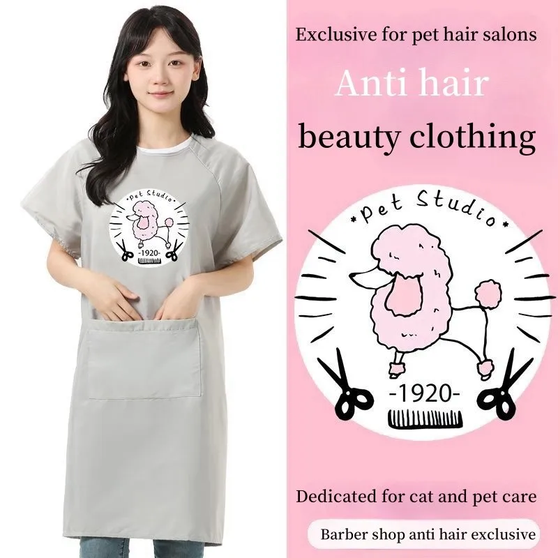 Офисная одежда для домашних животных уход за кошками и собаками